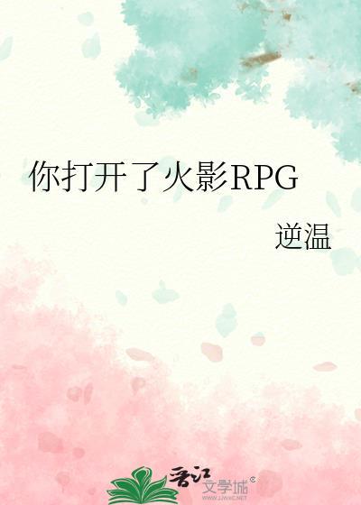 火影忍者打不开是怎么回事