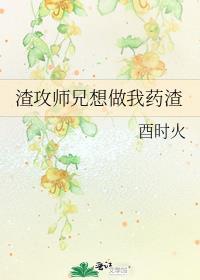 重返16岁261章