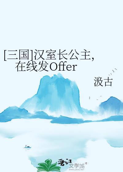 长公主汉武帝
