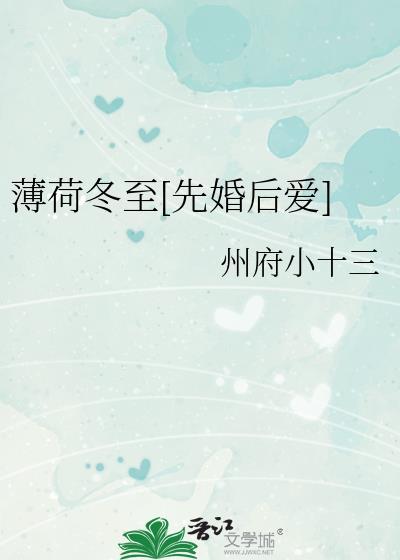 薄荷cy