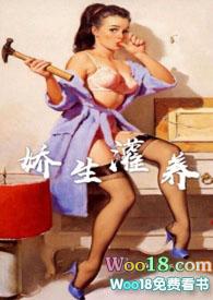 娇生灌养(NPH)-阿莫西灵-其他类型-屋内文学