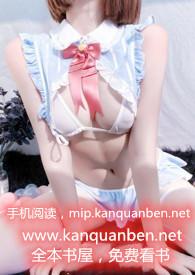 暮冬sincerely书包网
