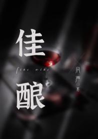 沉醉花香泰剧免费观看全集高清版