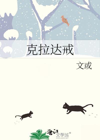 克拉戒指