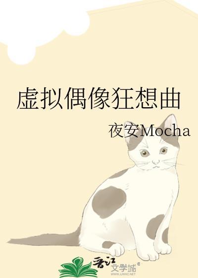 虚拟偶像2020