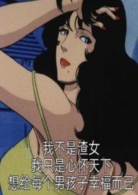 路人推恶役千金漫画哪里能看