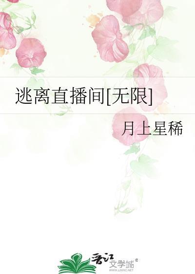 逃离现场百度百科