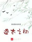上古天帝在都市