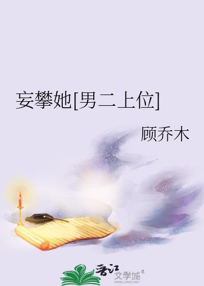 万亿富婆的日常故事
