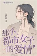 红女绿男是什么暗语