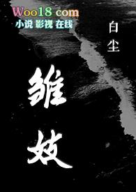 H)辞樱酒