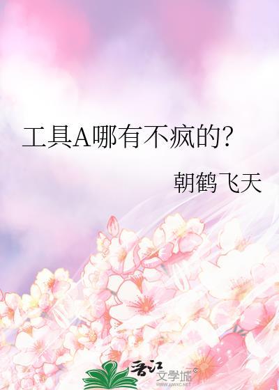 工具在哪