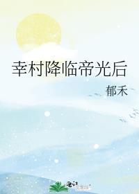 幸村精市帝光文