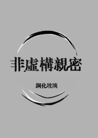 非虚构档案免费阅读全文最新章节