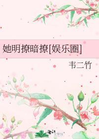 她撩天撩地[快穿