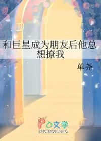 和巨星前夫上婚中最新章节更新内容