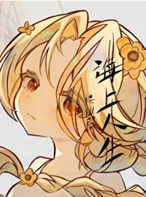 海贼王海上餐厅