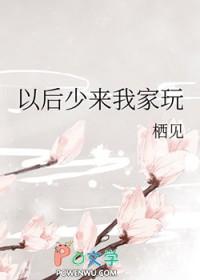 我用术式玩时间线TXT