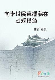 李世民的