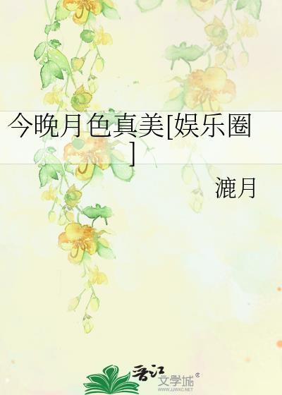 自动售货机的古代生活笔趣阁