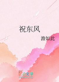 自我攻略的娇妻免费阅读最新章