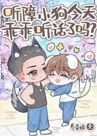 狗狗听力弱怎么办