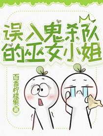 鬼灭同人乙女向