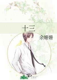 十三大常委名单