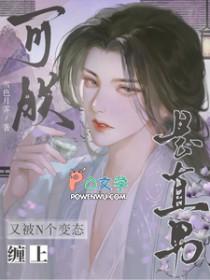 又被n个表态可朕是直男