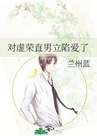 虚荣直男千层套路全本免费阅读