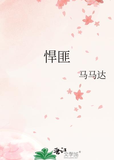 悍匪电视剧全部