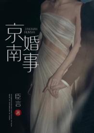 京南属于哪个市