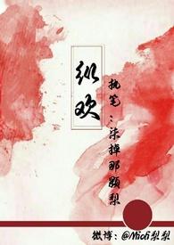 纵欢1V1