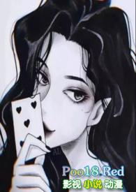 虚假恋爱后续
