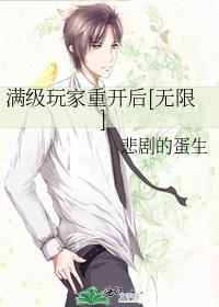 恋综游羊