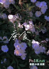 蚕食晋江