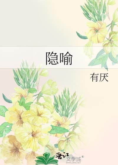 少年派的奇幻漂流真实故事隐喻