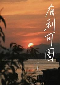 一见钟情可靠吗