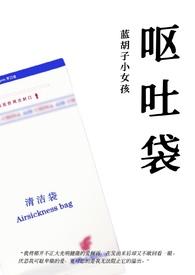 兄妹骨科堆玉