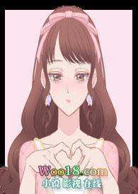 女主每天都在真人秀作者花轮少爷