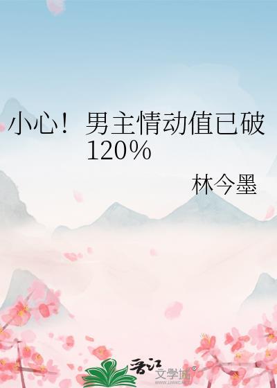 男主纯情的