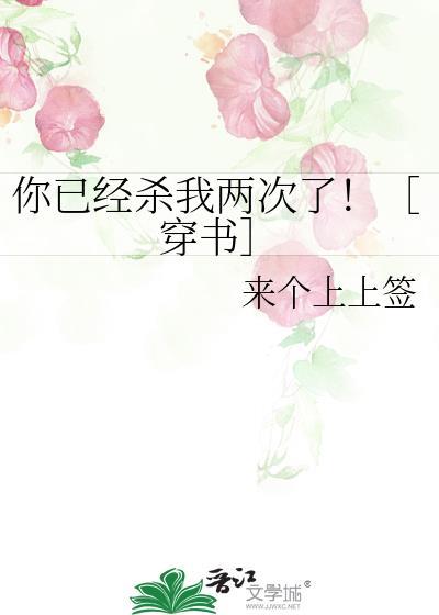 你已经死了这句话出自哪里