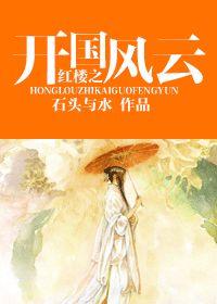 成为郡主之后我带领边城百姓致富了/郡主