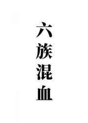 打钱(穿越)——顾之君