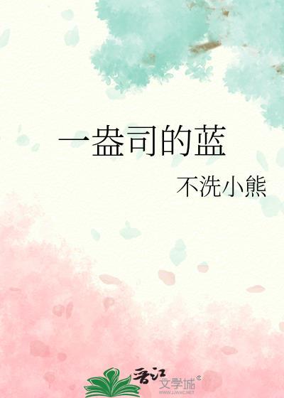 貌美仙尊