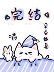 穿越末世咸鱼夫妻TXT