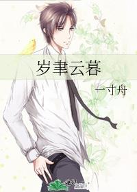 新元肇启拼音