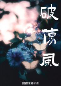 破伤风两种有什么区别