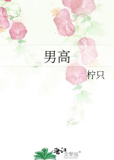 男高音歌唱家杨阳