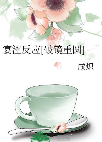 宴珝